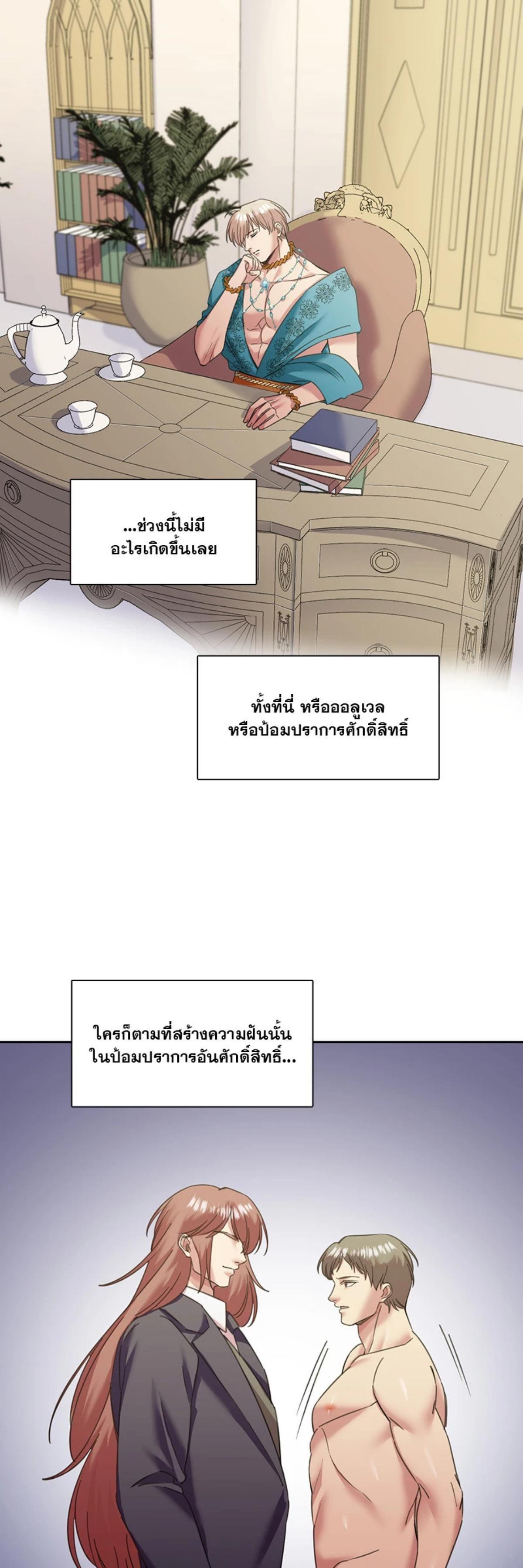 Manga-lc-com อ่านมังงะ อ่านการ์ตูน ออนไลน์ ฟรี I was Reborn as the Villainess’ Father and I Need XXX to Survive! ตอนที่ 1 2 3 4 5 6 7 8 9 10 11 12 13 14 ฟรี ไม่มีโฆษณา Manga-lc - อ่าน มังงะ อ่าน การ์ตูน ออนไลน์ อ่านมังงะ ฟรี