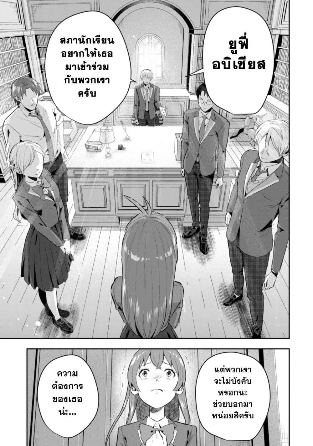 Manga-lc-com อ่านมังงะ อ่านการ์ตูน ออนไลน์ ฟรี Seijo Sama Ni Naritainoni Kogeki Maho Shika Tsukaenai Ndesukedo! ตอนที่ 1 2 3 4 5 6 7 8 9 10 11 12 13 14 ฟรี ไม่มีโฆษณา Manga-lc - อ่าน มังงะ อ่าน การ์ตูน ออนไลน์ อ่านมังงะ ฟรี