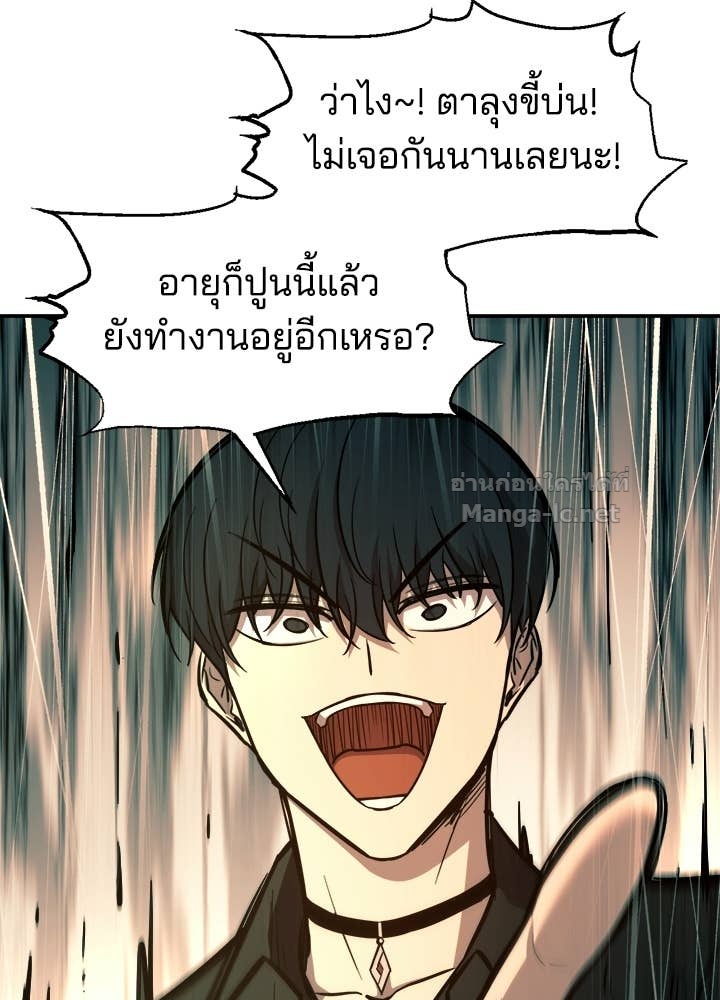 Doujin-Lc- อ่าน โดจิน มังฮวา เกาหลี ญี่ปุ่น จีน แปลไทย ผู้พิชิตเกมป้องกันฐาน ตอนที่ 1 2 3 4 5 6 7 8 9 10 11 12 13 14 ฟรี ไม่มีโฆษณา อ่าน โดจิน Manhwa เกาหลี ญี่ปุ่น จีน เรามีครบ คัดมาให้เน้นๆ โดจิน 18+ รับประกันความฟินโดย Doujin Lc