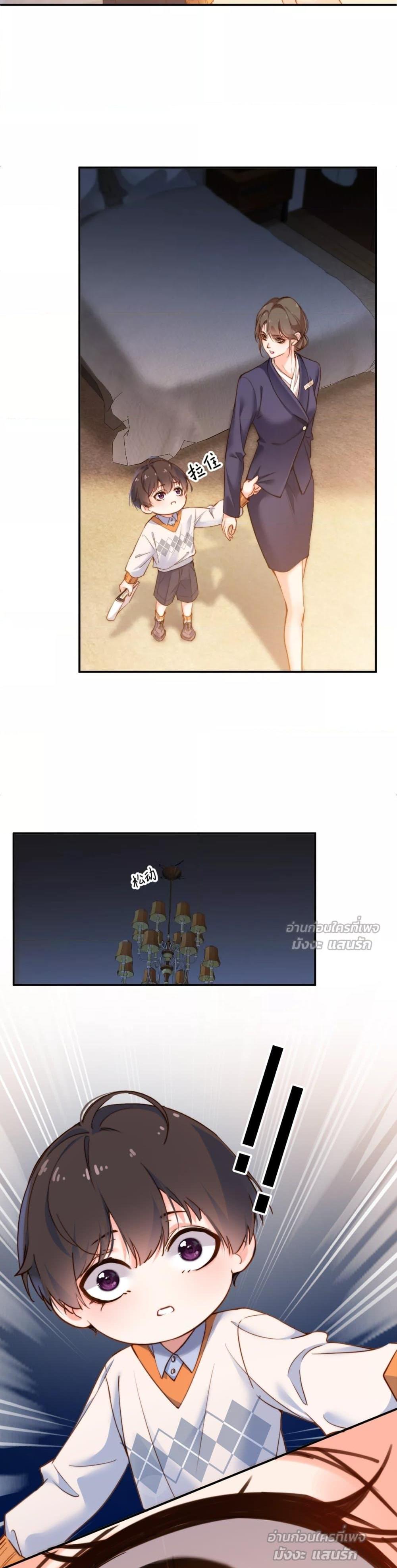 Manga-lc-com อ่านมังงะ อ่านการ์ตูน ออนไลน์ ฟรี IGotACuteKi ตอนที่ 1 2 3 4 5 6 7 8 9 10 11 12 13 14 ฟรี ไม่มีโฆษณา Manga-lc - อ่าน มังงะ อ่าน การ์ตูน ออนไลน์ อ่านมังงะ ฟรี