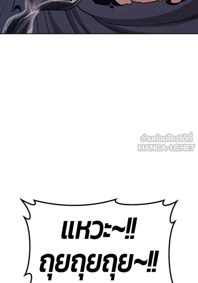 +99 ท่อนไม้ ตอนที่ 166 รูปที่ 304