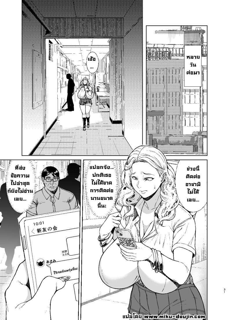 Doujin-Lc- อ่าน โดจิน มังฮวา เกาหลี ญี่ปุ่น จีน แปลไทย สะกดจิตมันง่ายจังว่ะ [Bomb Shelter (Orange Bull)] Are Joshikousei Saimin tte Konna ni Kantan datta no Huh Hypnotizing a high school girl was this easy ตอนที่ 1 2 3 4 5 6 7 8 9 10 11 12 13 14 ฟรี ไม่มีโฆษณา อ่าน โดจิน Manhwa เกาหลี ญี่ปุ่น จีน เรามีครบ คัดมาให้เน้นๆ โดจิน 18+ รับประกันความฟินโดย  Doujin Lc