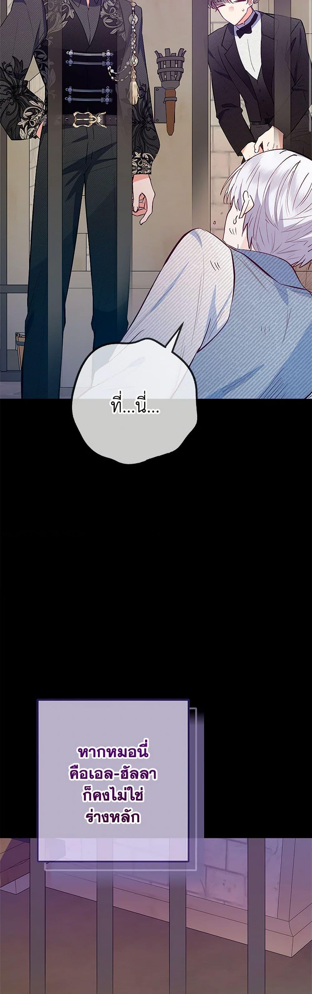 Manga-lc-com อ่านมังงะ อ่านการ์ตูน ออนไลน์ ฟรี I Am A Daughter Loved By The Devil ตอนที่ 1 2 3 4 5 6 7 8 9 10 11 12 13 14 ฟรี ไม่มีโฆษณา Manga-lc - อ่าน มังงะ อ่าน การ์ตูน ออนไลน์ อ่านมังงะ ฟรี