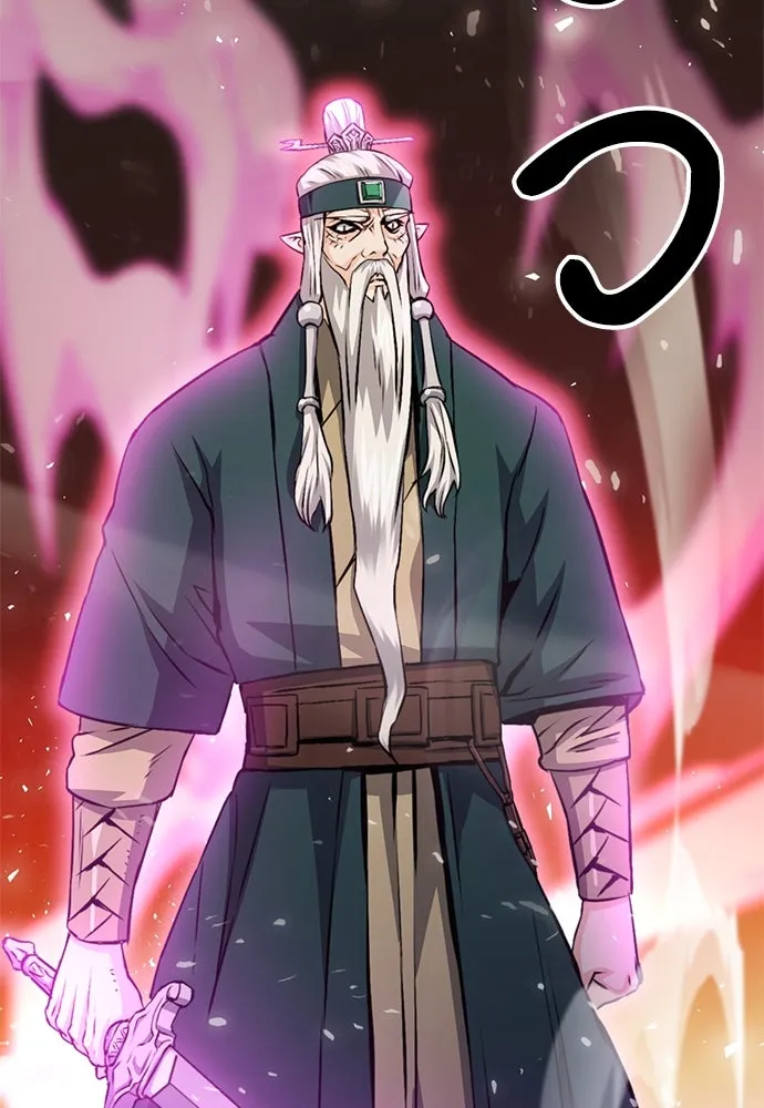 ดรูอิดแห่งสถานีโซล ตอนที่ 125 รูปที่ 20