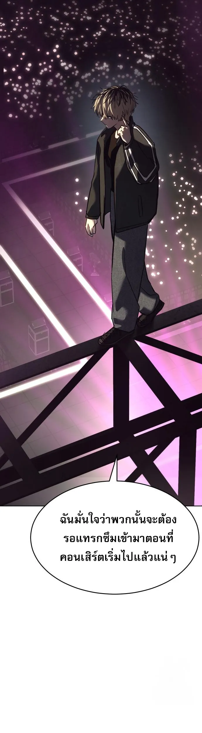 Laws of The Good Child ตอนที่ ตอนที่ 43 รูปที่ 52