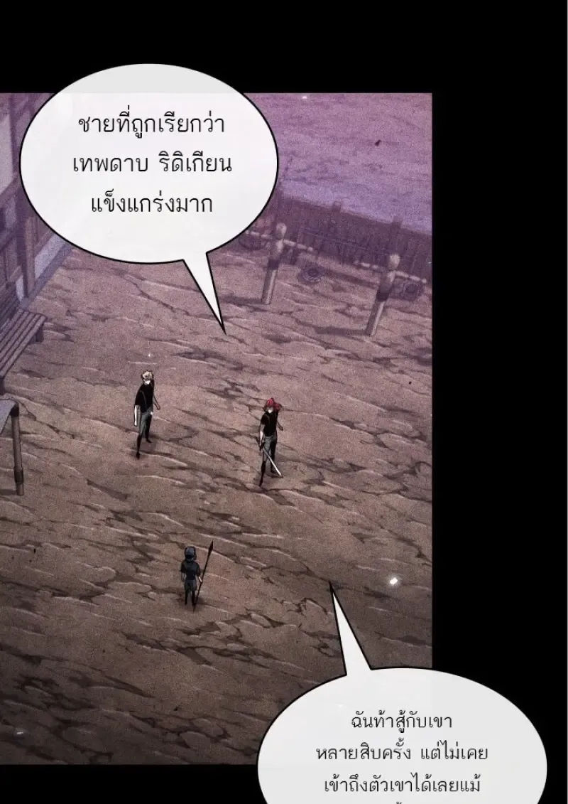Pick Me Up_ Infinite Gacha ตอนที่ ตอนที่ 185 รูปที่ 22