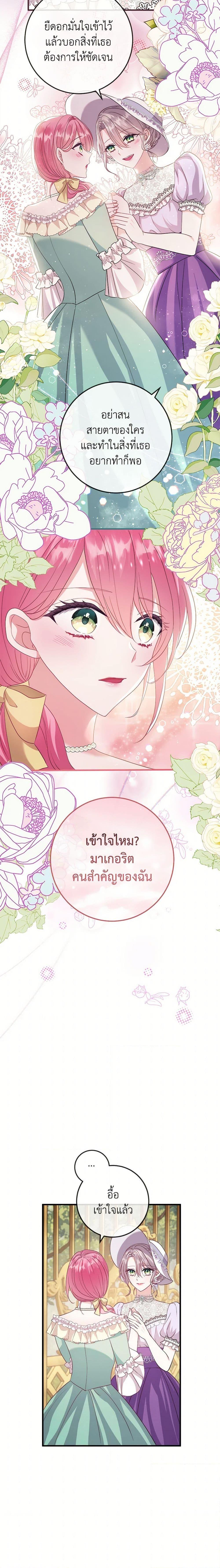 Manga-lc-com อ่านมังงะ อ่านการ์ตูน ออนไลน์ ฟรี Move, I’m Deciding the Ending! ตอนที่ 1 2 3 4 5 6 7 8 9 10 11 12 13 14 ฟรี ไม่มีโฆษณา Manga-lc - อ่าน มังงะ อ่าน การ์ตูน ออนไลน์ อ่านมังงะ ฟรี