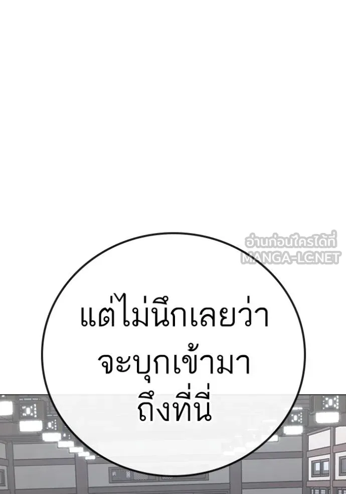 reality ตอนที่ 159 รูปที่ 182