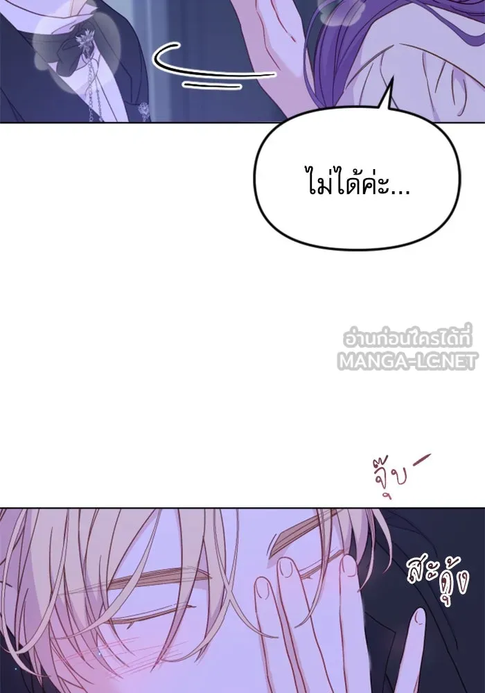 ไม่รักให้ตาย ตอนที่ 28 รูปที่ 57