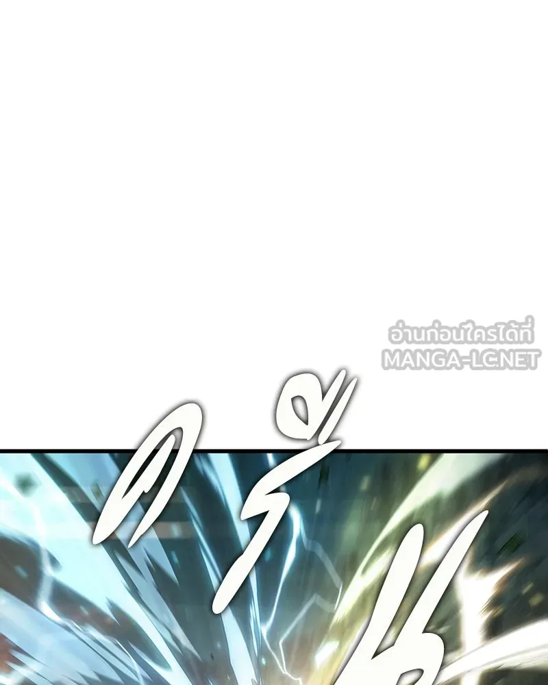 Omniscient Reader อ่านชะตาวันสิ้นโลก ตอนที่ 50 เรื่องเล่าของดกจา (1) รูปที่ 162