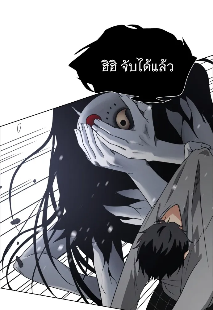 JAKDU ตอนที่ 1 รูปที่ 419