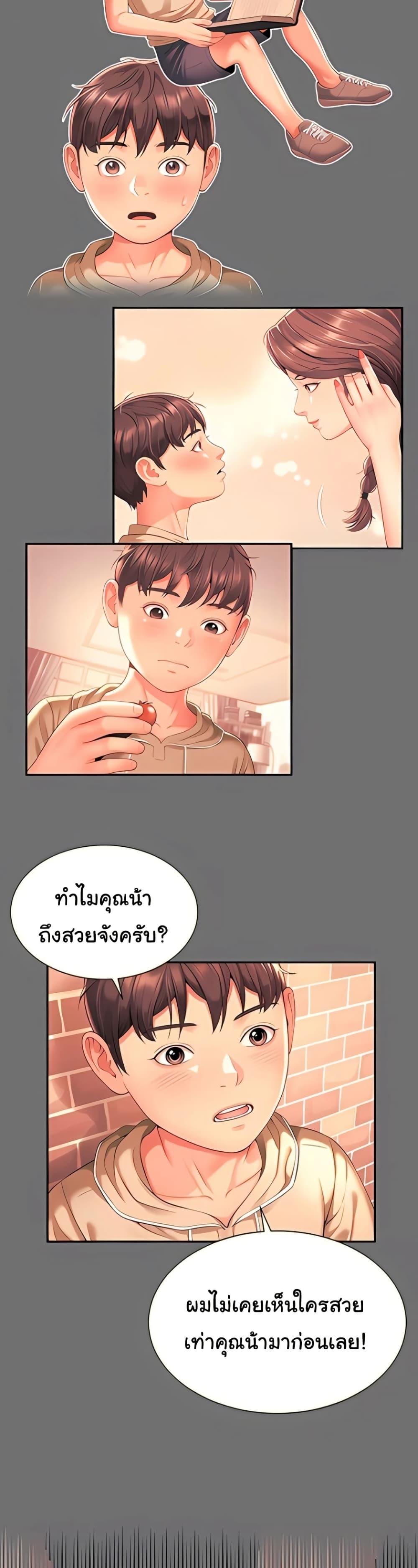 Doujin-Lc- อ่าน โดจิน มังฮวา เกาหลี ญี่ปุ่น จีน แปลไทย The Mother ตอนที่ 1 2 3 4 5 6 7 8 9 10 11 12 13 14 ฟรี ไม่มีโฆษณา อ่าน โดจิน Manhwa เกาหลี ญี่ปุ่น จีน เรามีครบ คัดมาให้เน้นๆ โดจิน 18+ รับประกันความฟินโดย  Doujin Lc