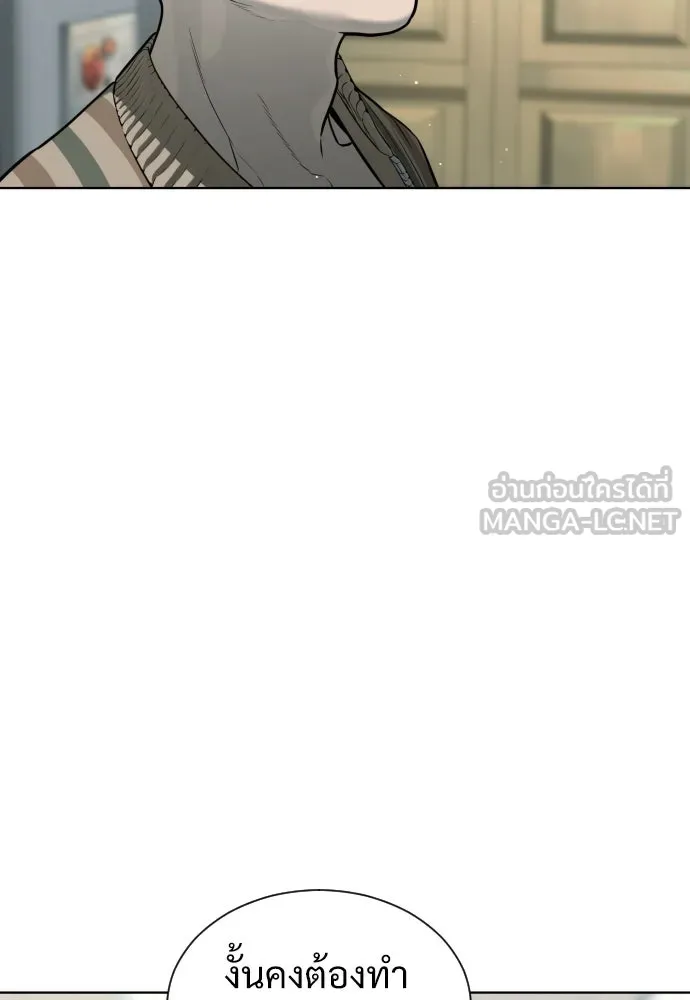 นักฆ่าย้อนวัย ตอนที่ 6 รูปที่ 27