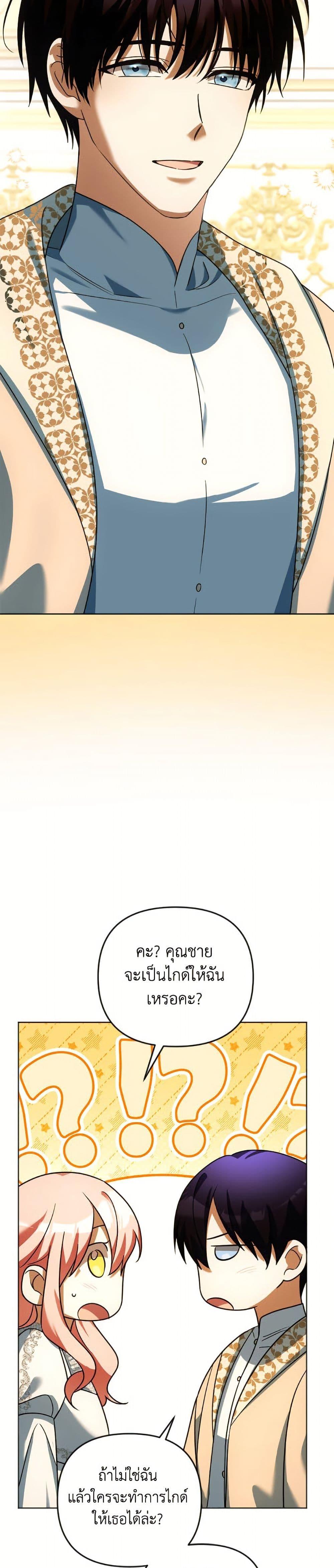 Manga-lc-com อ่านมังงะ อ่านการ์ตูน ออนไลน์ ฟรี You Awakened while I Was Dead ตอนที่ 1 2 3 4 5 6 7 8 9 10 11 12 13 14 ฟรี ไม่มีโฆษณา Manga-lc - อ่าน มังงะ อ่าน การ์ตูน ออนไลน์ อ่านมังงะ ฟรี