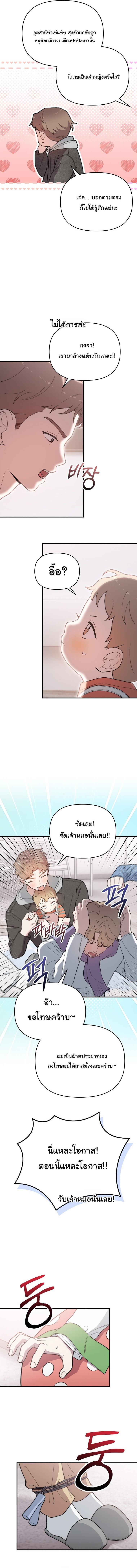 Manga-lc-com อ่านมังงะ อ่านการ์ตูน ออนไลน์ ฟรี Face Genius  0-Year-Old Top Star ตอนที่ 1 2 3 4 5 6 7 8 9 10 11 12 13 14 ฟรี ไม่มีโฆษณา Manga-lc - อ่าน มังงะ อ่าน การ์ตูน ออนไลน์ อ่านมังงะ ฟรี