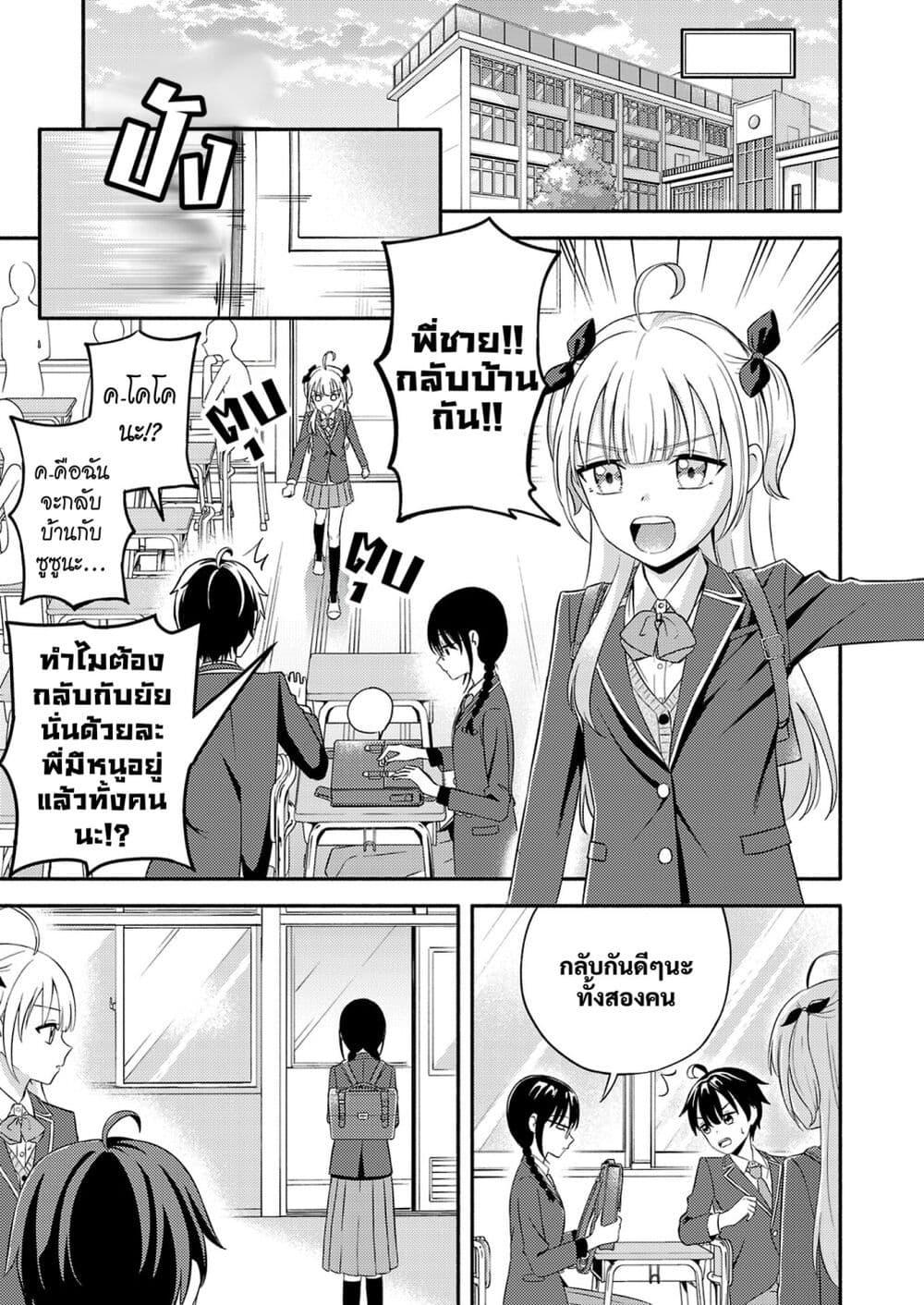 Manga-lc-com อ่านมังงะ อ่านการ์ตูน ออนไลน์ ฟรี Osananajimi no Watashi wa Mob de Itai no ni, Nazeka Heroine no Renai Taishou ni Natte Iru. ตอนที่ 1 2 3 4 5 6 7 8 9 10 11 12 13 14 ฟรี ไม่มีโฆษณา Manga-lc - อ่าน มังงะ อ่าน การ์ตูน ออนไลน์ อ่านมังงะ ฟรี