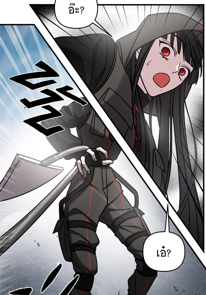 วายร้ายก็อยากมีรัก ตอนที่ 17 รูปที่ 55