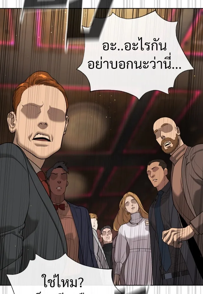 นักฆ่าย้อนวัย ตอนที่ 30 รูปที่ 142