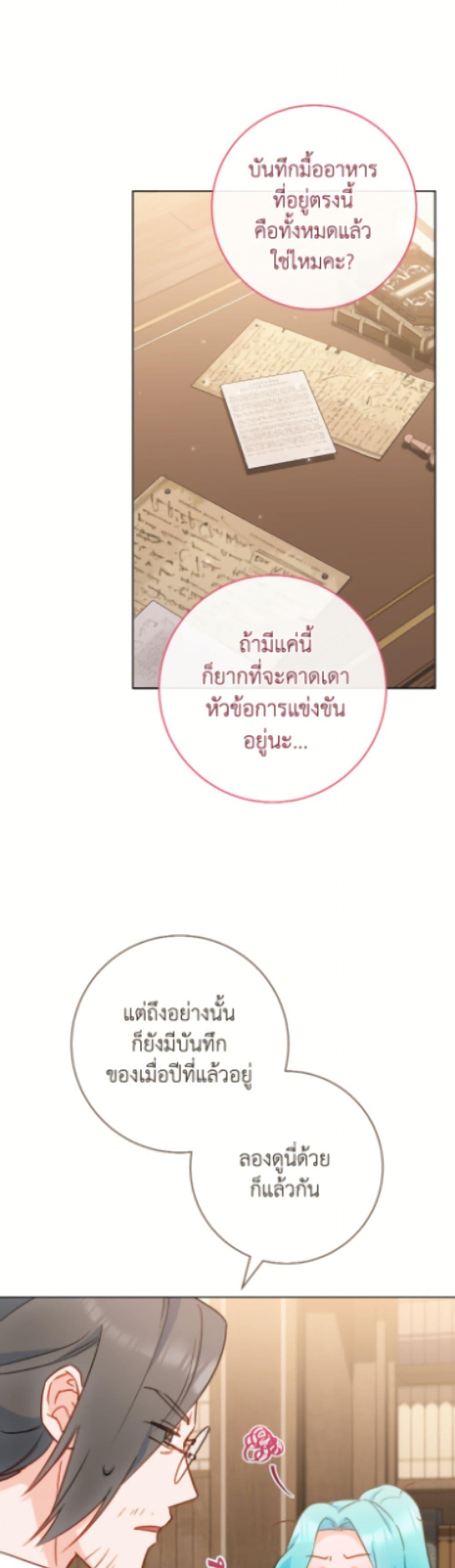 Manga-lc-com อ่านมังงะ อ่านการ์ตูน ออนไลน์ ฟรี The Young Lady Is a Royal Chef ตอนที่ 1 2 3 4 5 6 7 8 9 10 11 12 13 14 ฟรี ไม่มีโฆษณา Manga-lc - อ่าน มังงะ อ่าน การ์ตูน ออนไลน์ อ่านมังงะ ฟรี