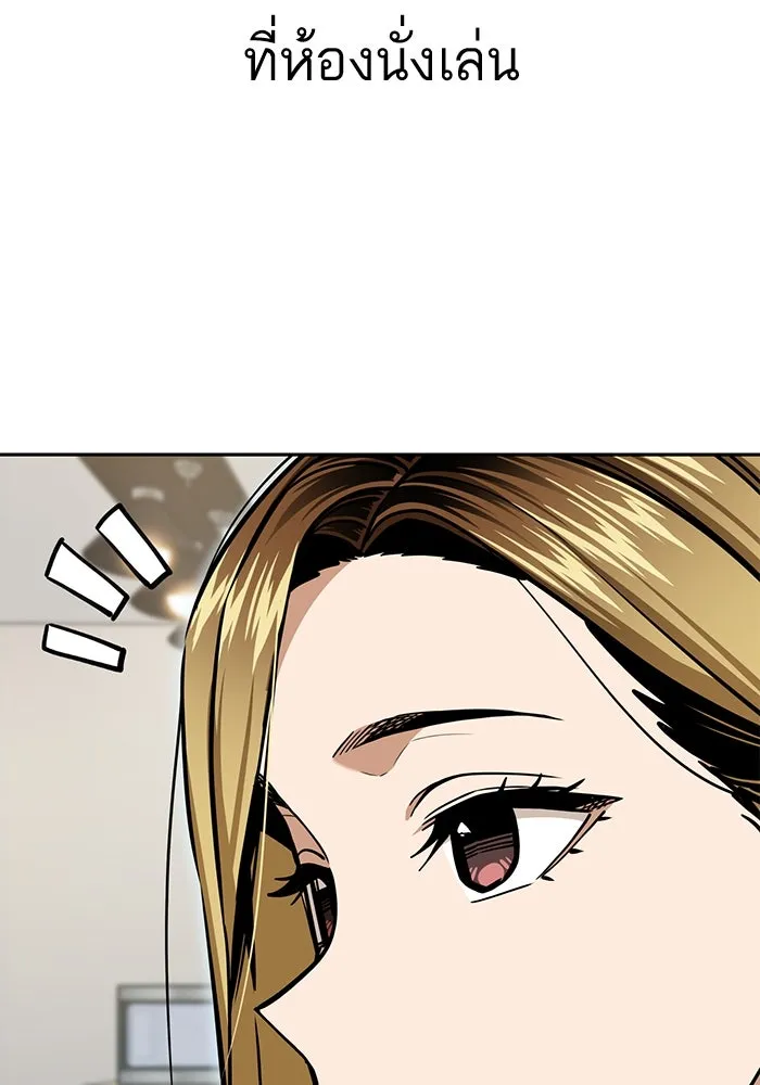 โชคชะตานำพารัก ตอนที่ 100 เจ้าสัตว์ร้ายสีดำ รูปที่ 22