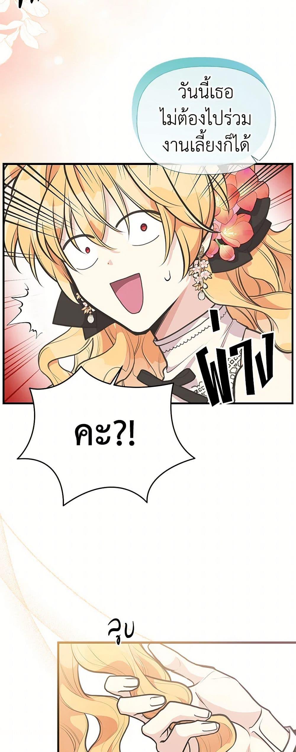 Manga-lc-com อ่านมังงะ อ่านการ์ตูน ออนไลน์ ฟรี My Sister Picked up the Male Lead ตอนที่ 1 2 3 4 5 6 7 8 9 10 11 12 13 14 ฟรี ไม่มีโฆษณา Manga-lc - อ่าน มังงะ อ่าน การ์ตูน ออนไลน์ อ่านมังงะ ฟรี