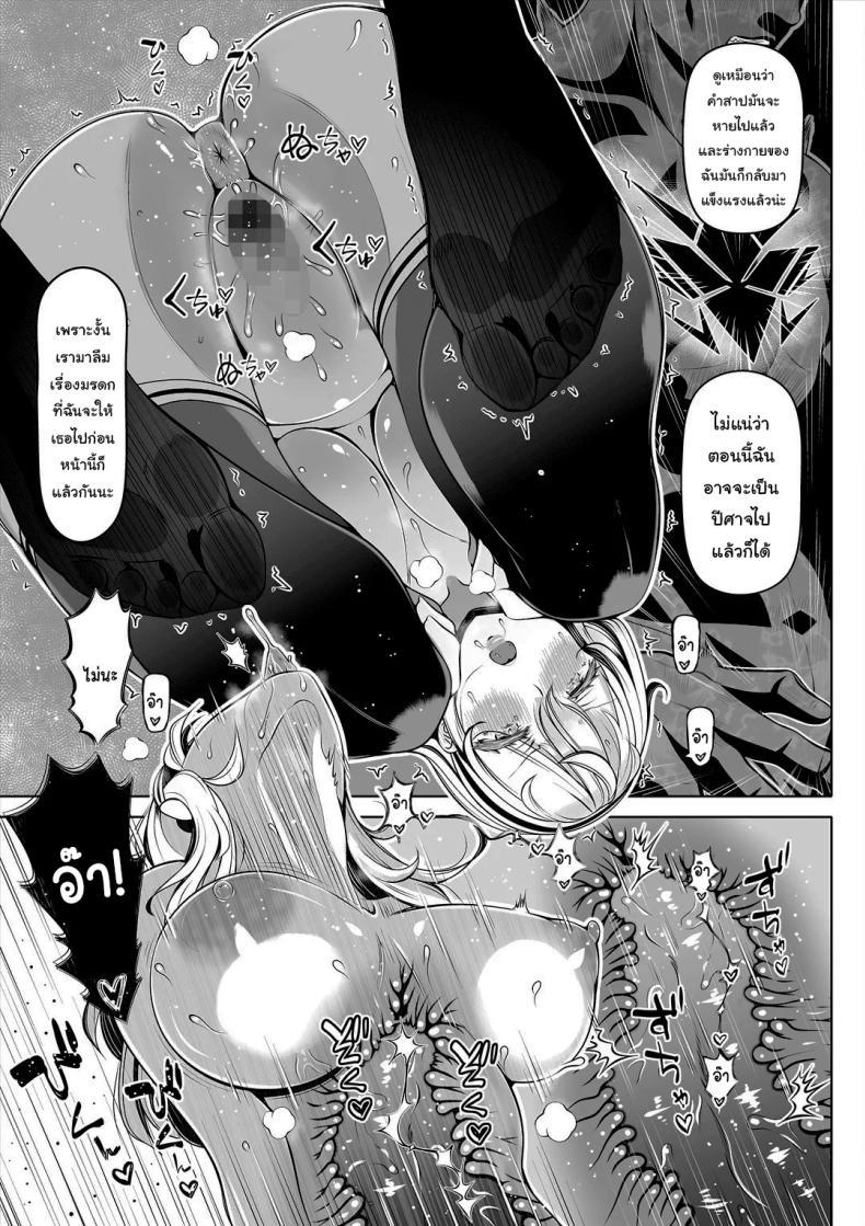 Doujin-Lc- อ่าน โดจิน มังฮวา เกาหลี ญี่ปุ่น จีน แปลไทย ช่วยฟังคำขอของฉันได้ไหม [Nemuneko] Deka Shiri Shisuta~ Junan no Hakutou~ Huge Assed Sister ~The Ordeals Of The White Peach~ ตอนที่ 1 2 3 4 5 6 7 8 9 10 11 12 13 14 ฟรี ไม่มีโฆษณา อ่าน โดจิน Manhwa เกาหลี ญี่ปุ่น จีน เรามีครบ คัดมาให้เน้นๆ โดจิน 18+ รับประกันความฟินโดย  Doujin Lc