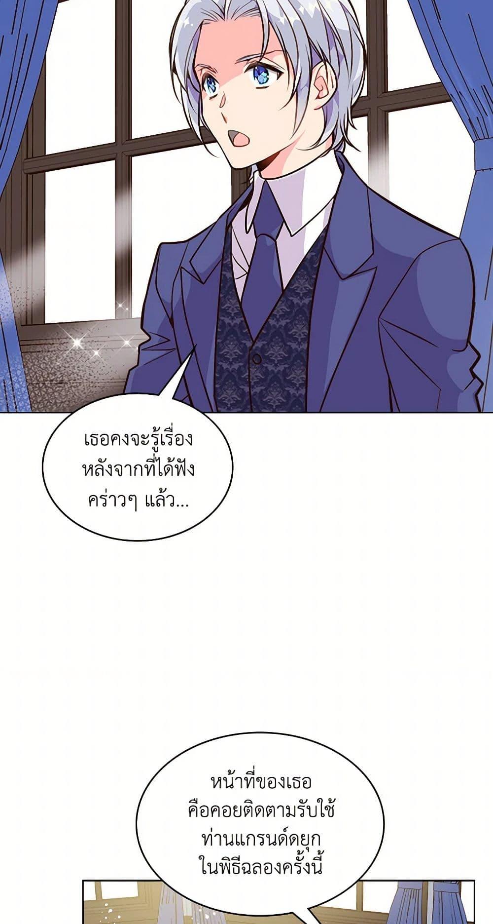 Manga-lc-com อ่านมังงะ อ่านการ์ตูน ออนไลน์ ฟรี Beatrice ตอนที่ 1 2 3 4 5 6 7 8 9 10 11 12 13 14 ฟรี ไม่มีโฆษณา Manga-lc - อ่าน มังงะ อ่าน การ์ตูน ออนไลน์ อ่านมังงะ ฟรี