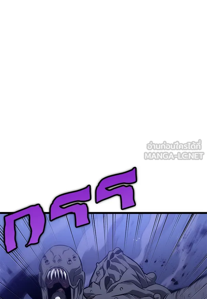 หลังวันสิ้นโลก ตอนที่ 47 รูปที่ 90