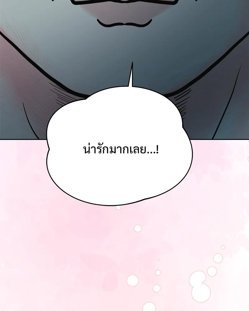 รักนี้ไม่ต้องมีเซนส์ ตอนที่ 25 รูปที่ 77