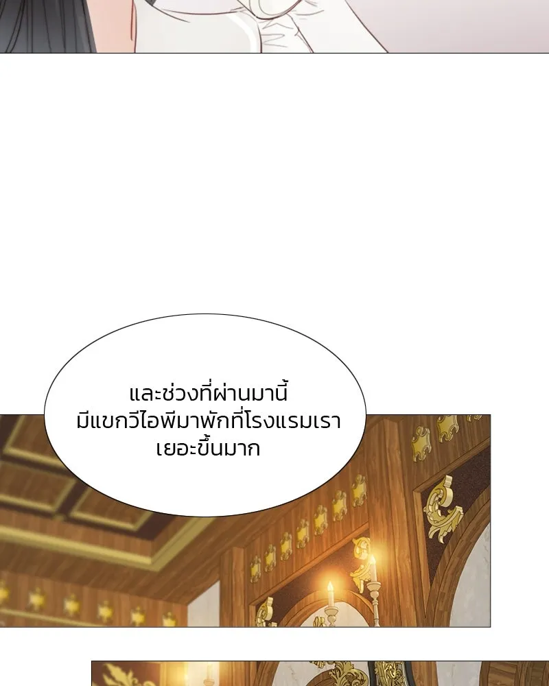 เซเรน่า ตอนที่ 14 รูปที่ 53
