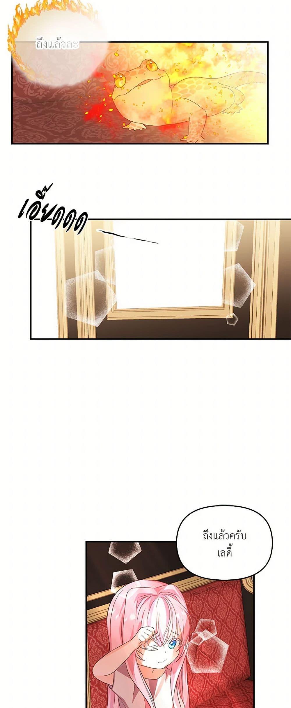 Manga-lc-com อ่านมังงะ อ่านการ์ตูน ออนไลน์ ฟรี Our Little Empress ตอนที่ 1 2 3 4 5 6 7 8 9 10 11 12 13 14 ฟรี ไม่มีโฆษณา Manga-lc - อ่าน มังงะ อ่าน การ์ตูน ออนไลน์ อ่านมังงะ ฟรี