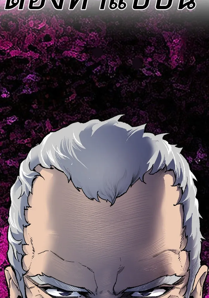 ยอดคนเลเวลทะลุ ตอนที่ 7 กิลด์บังแพสุดแข็งแกร่ง (3) รูปที่ 101