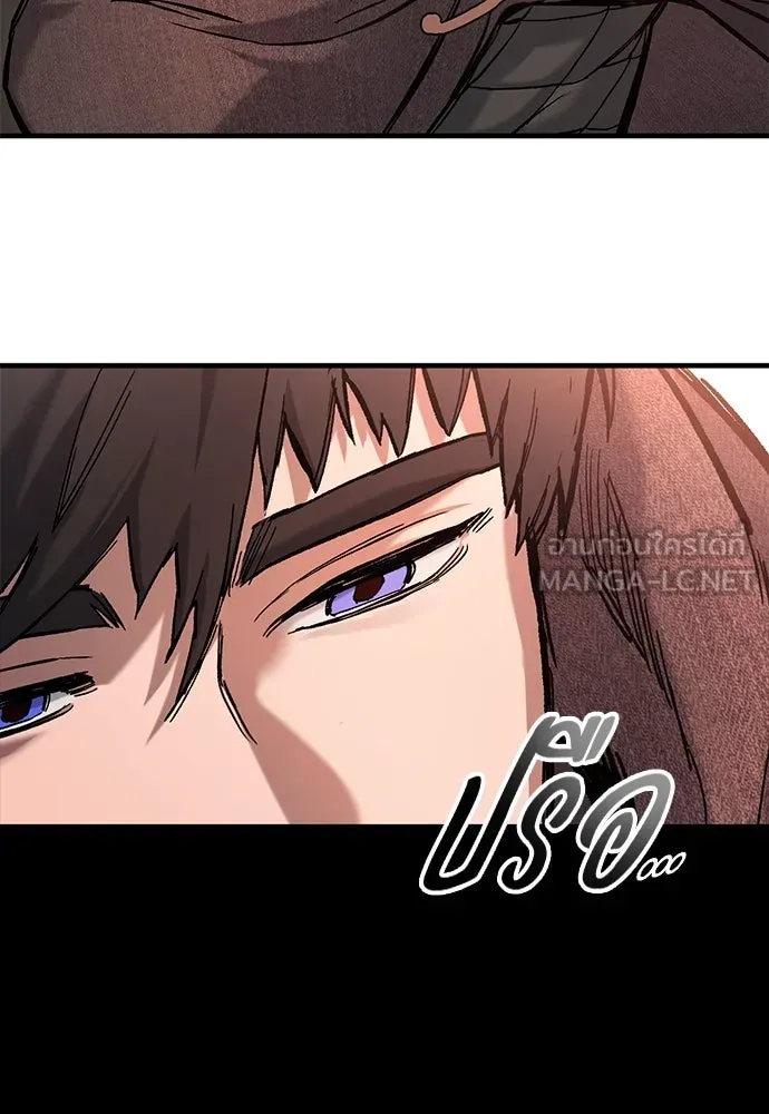 อัศวินวันเดียว ตอนที่ 42 รูปที่ 51