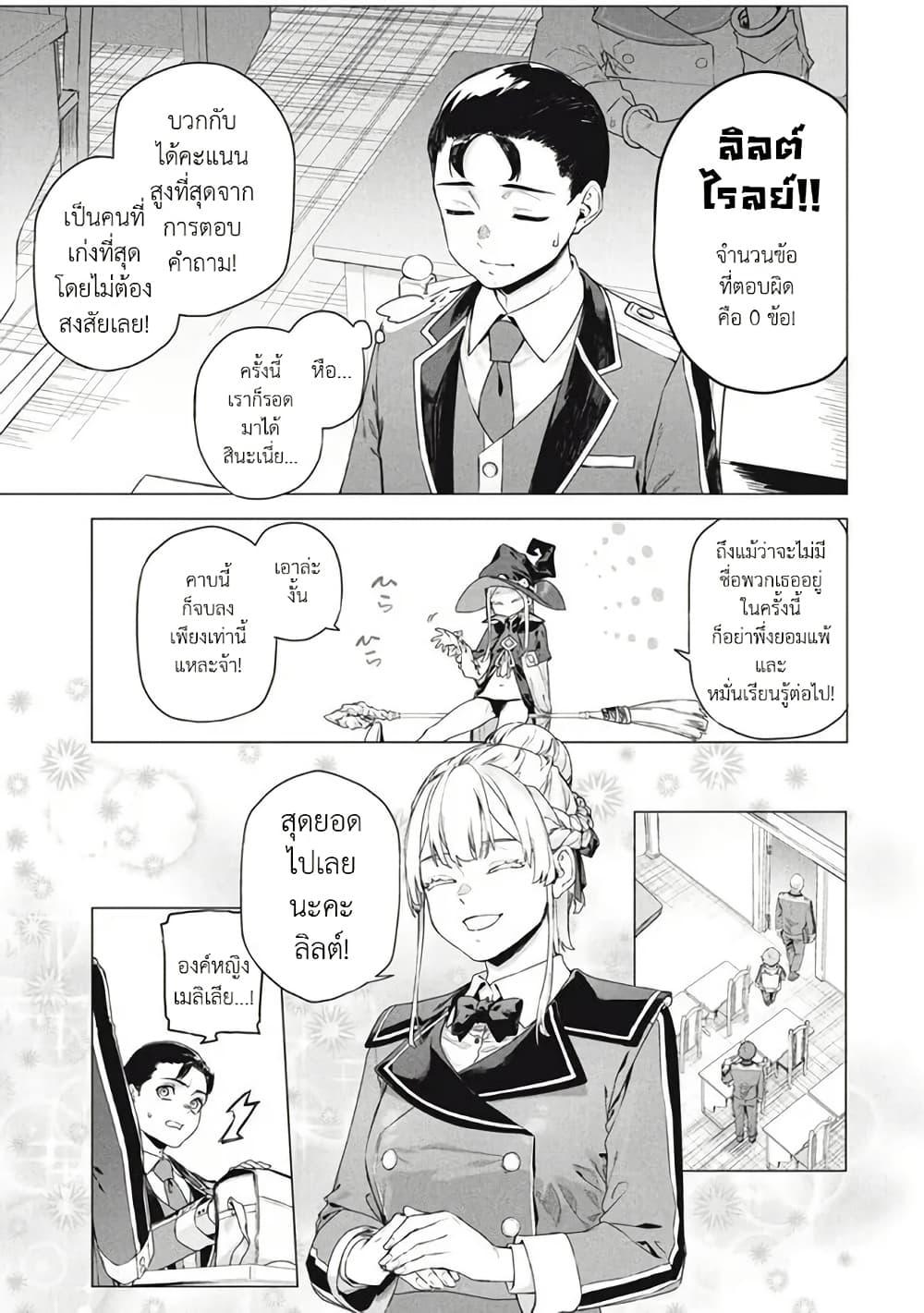 Manga-lc-com อ่านมังงะ อ่านการ์ตูน ออนไลน์ ฟรี Wagamama Oujo ni Tsukaeta Bannou Shitsuji, Tonari no Teikoku de Saikyou no Gunjin ni Nariagari Musousuru ตอนที่ 1 2 3 4 5 6 7 8 9 10 11 12 13 14 ฟรี ไม่มีโฆษณา Manga-lc - อ่าน มังงะ อ่าน การ์ตูน ออนไลน์ อ่านมังงะ ฟรี