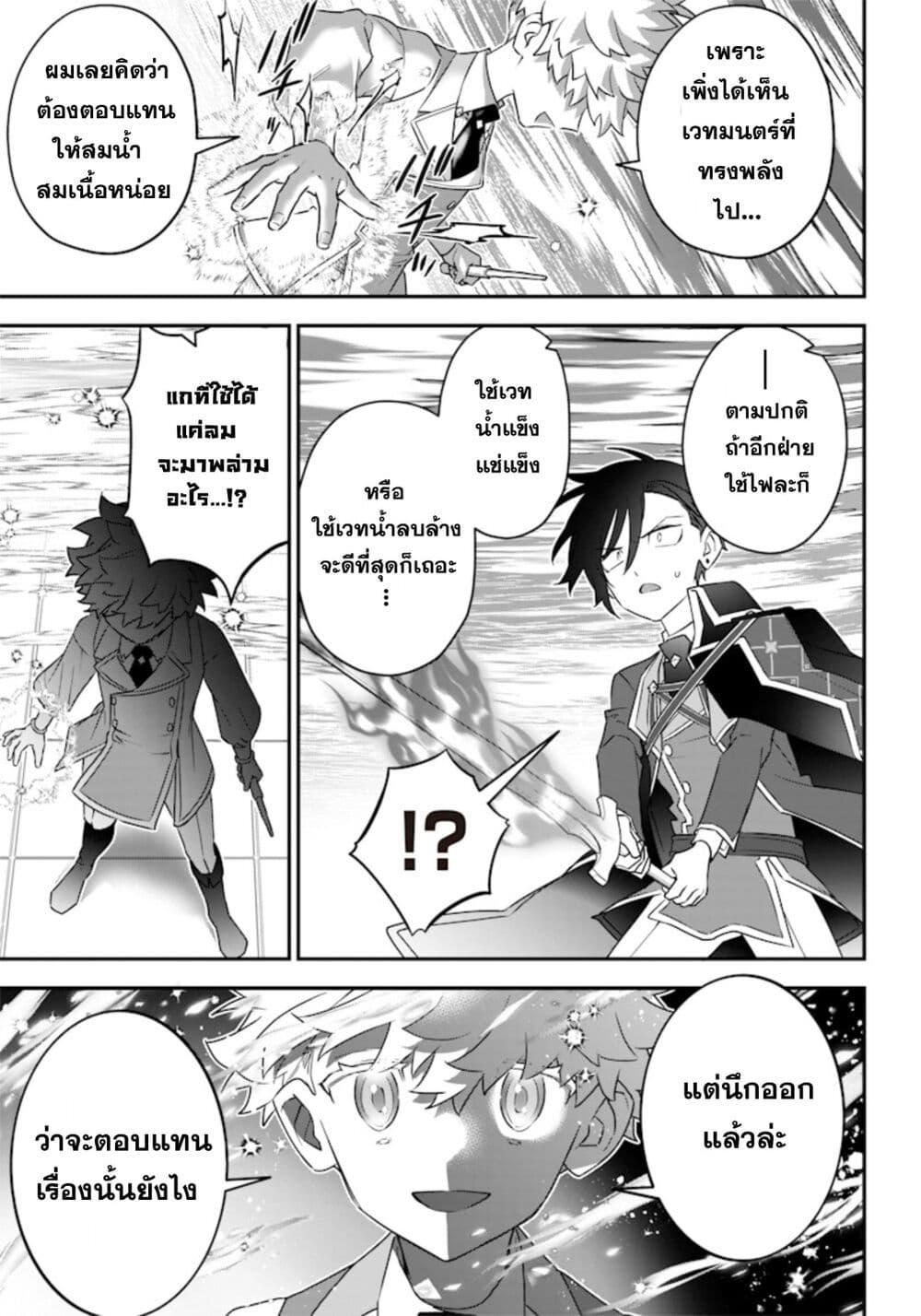 Manga-lc-com อ่านมังงะ อ่านการ์ตูน ออนไลน์ ฟรี Sekai ni Hitori, Zenzokusei Mahou no Tsukaite ตอนที่ 1 2 3 4 5 6 7 8 9 10 11 12 13 14 ฟรี ไม่มีโฆษณา Manga-lc - อ่าน มังงะ อ่าน การ์ตูน ออนไลน์ อ่านมังงะ ฟรี