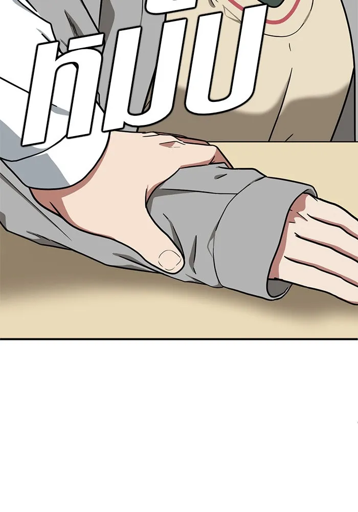 ช่วยเปลี่ยนฉันที ตอนที่ 102. ชูดูนา 1 รูปที่ 164