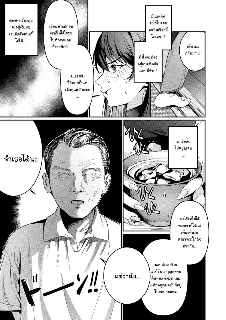 Doujin-Lc- อ่าน โดจิน มังฮวา เกาหลี ญี่ปุ่น จีน แปลไทย ขอแค่ได้แต่งงานก็พอ ตอนที่ 1 2 3 4 5 6 7 8 9 10 11 12 13 14 ฟรี ไม่มีโฆษณา อ่าน โดจิน Manhwa เกาหลี ญี่ปุ่น จีน เรามีครบ คัดมาให้เน้นๆ โดจิน 18+ รับประกันความฟินโดย  Doujin Lc