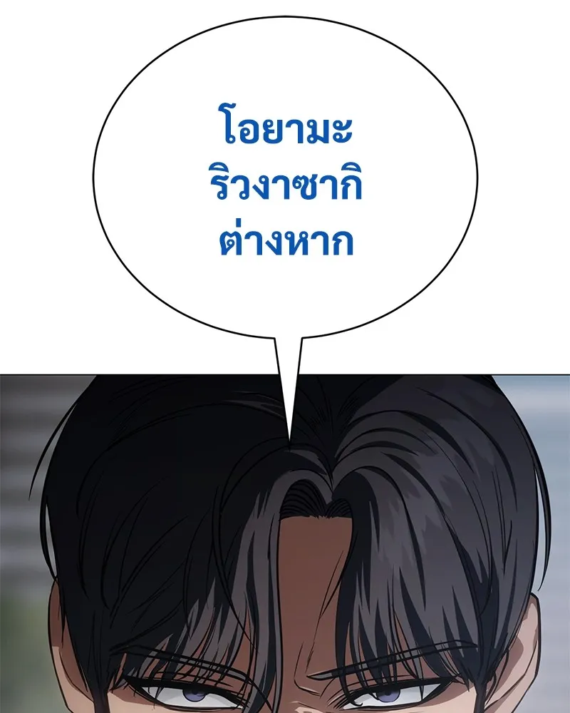 แบคXX ตอนที่ 38 รูปที่ 38