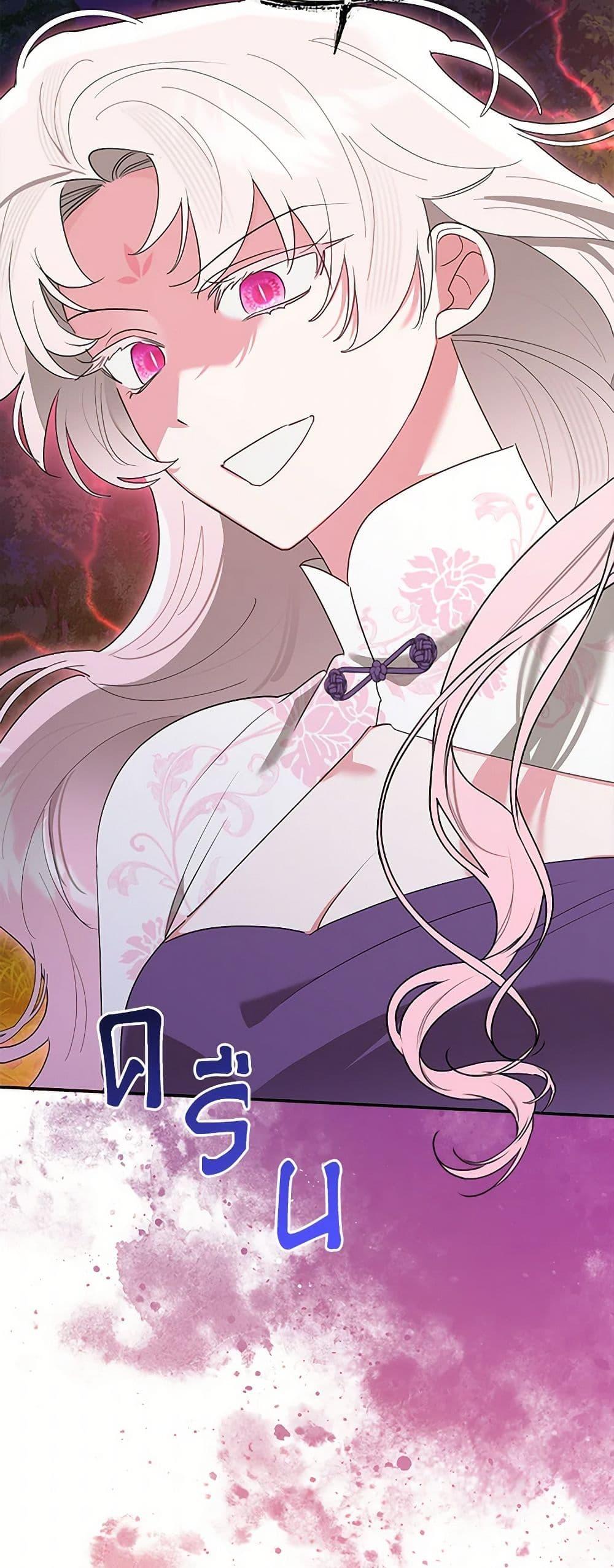 Manga-lc-com อ่านมังงะ อ่านการ์ตูน ออนไลน์ ฟรี Precious Daughter of the Greatest Martial Arts Villain ตอนที่ 1 2 3 4 5 6 7 8 9 10 11 12 13 14 ฟรี ไม่มีโฆษณา Manga-lc - อ่าน มังงะ อ่าน การ์ตูน ออนไลน์ อ่านมังงะ ฟรี