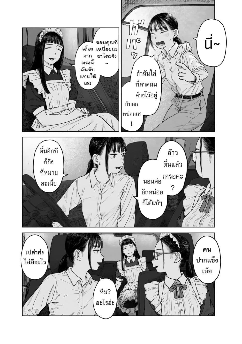 Manga-lc-com อ่านมังงะ อ่านการ์ตูน ออนไลน์ ฟรี Pura Pura Chicketta ตอนที่ 1 2 3 4 5 6 7 8 9 10 11 12 13 14 ฟรี ไม่มีโฆษณา Manga-lc - อ่าน มังงะ อ่าน การ์ตูน ออนไลน์ อ่านมังงะ ฟรี