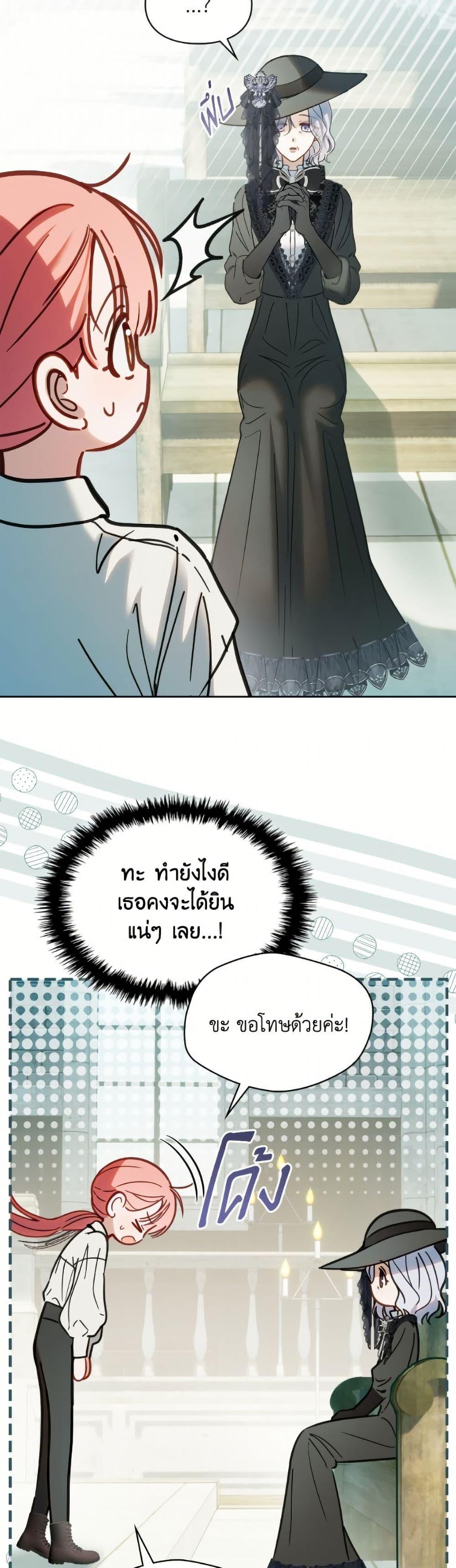 Manga-lc-com อ่านมังงะ อ่านการ์ตูน ออนไลน์ ฟรี Baby Prisoner of the Winter Castle ตอนที่ 1 2 3 4 5 6 7 8 9 10 11 12 13 14 ฟรี ไม่มีโฆษณา Manga-lc - อ่าน มังงะ อ่าน การ์ตูน ออนไลน์ อ่านมังงะ ฟรี