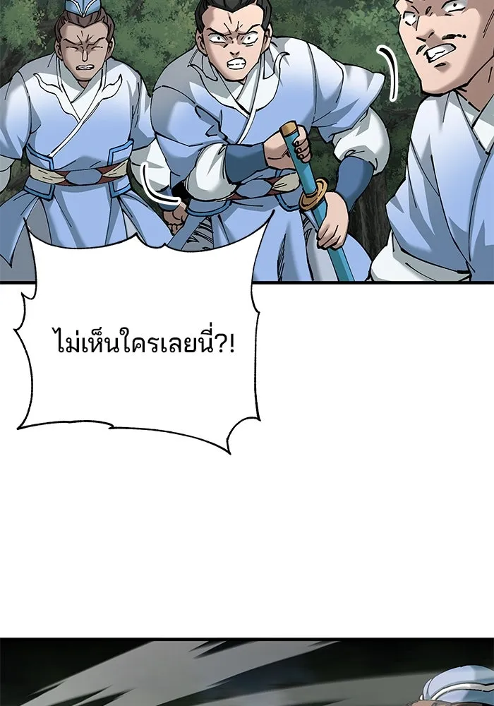 คุณปู่จอมยุทธกับหลานสาวสุดแกร่ง ตอนที่ 79 รูปที่ 107