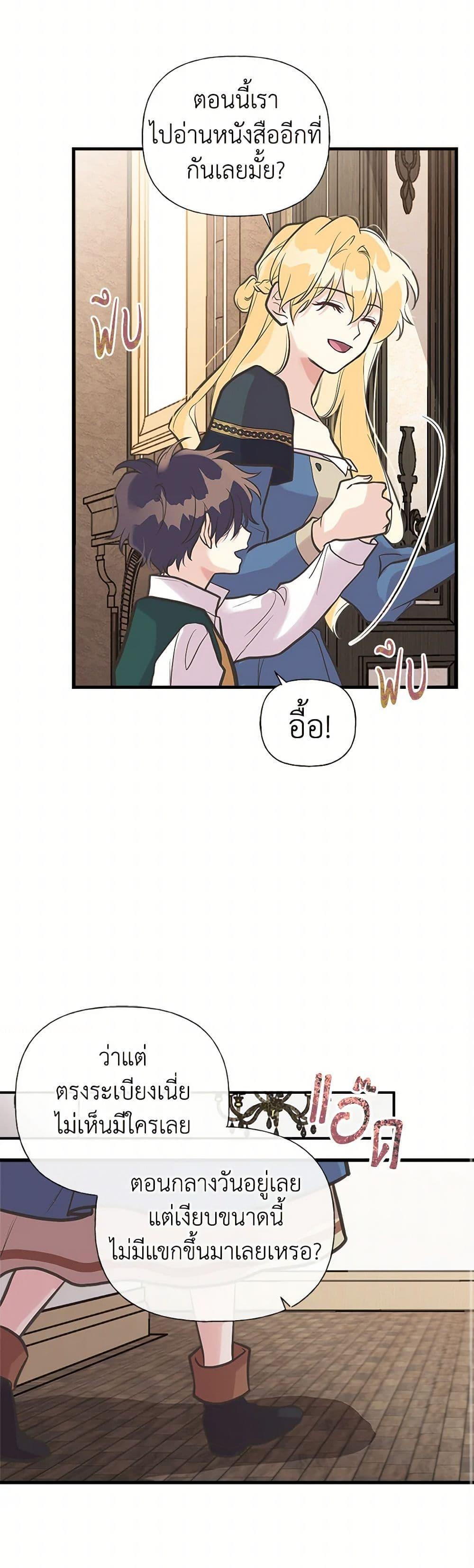 Manga-lc-com อ่านมังงะ อ่านการ์ตูน ออนไลน์ ฟรี My Sister Picked up the Male Lead ตอนที่ 1 2 3 4 5 6 7 8 9 10 11 12 13 14 ฟรี ไม่มีโฆษณา Manga-lc - อ่าน มังงะ อ่าน การ์ตูน ออนไลน์ อ่านมังงะ ฟรี