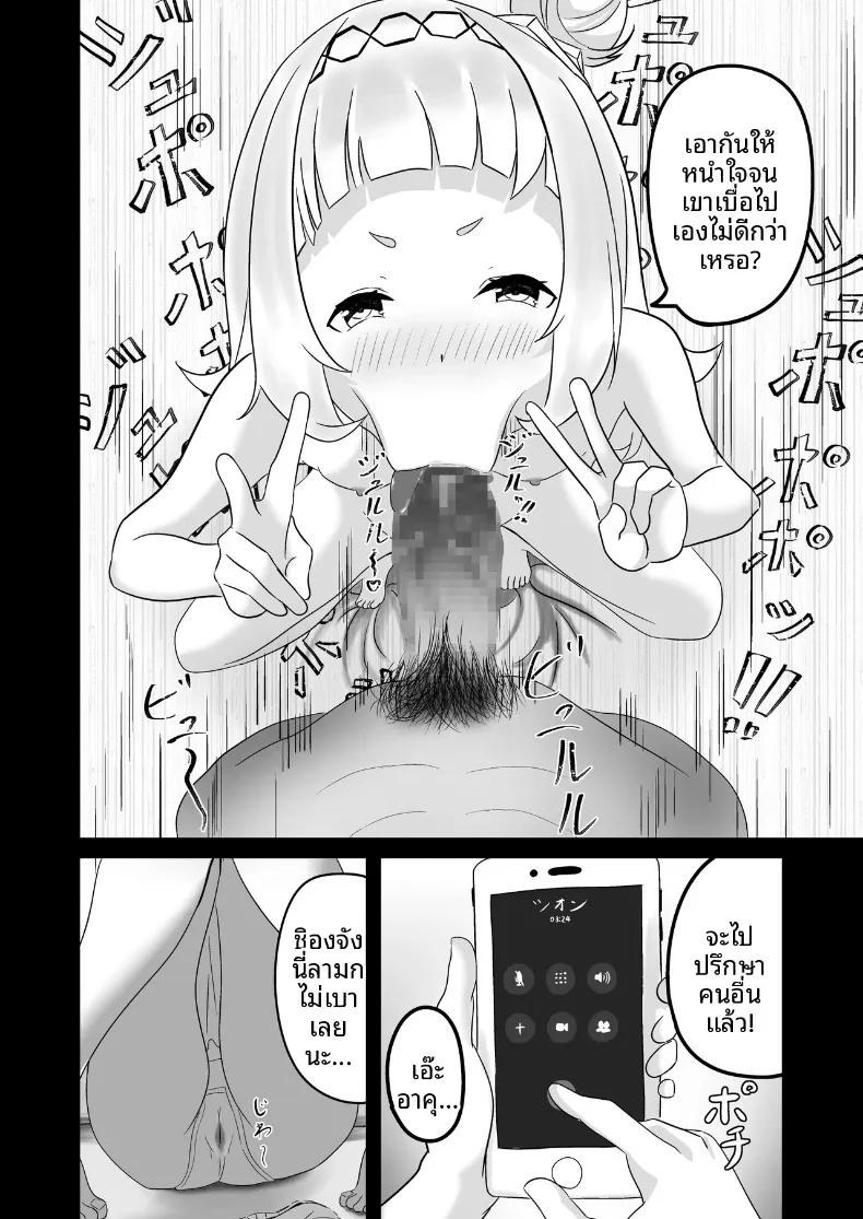 Doujin-Lc- อ่าน โดจิน มังฮวา เกาหลี ญี่ปุ่น จีน แปลไทย สถานการณ์ยากลำบากของอควาจัง (nizyo) ตอนที่ 1 2 3 4 5 6 7 8 9 10 11 12 13 14 ฟรี ไม่มีโฆษณา อ่าน โดจิน Manhwa เกาหลี ญี่ปุ่น จีน เรามีครบ คัดมาให้เน้นๆ โดจิน 18+ รับประกันความฟินโดย  Doujin Lc