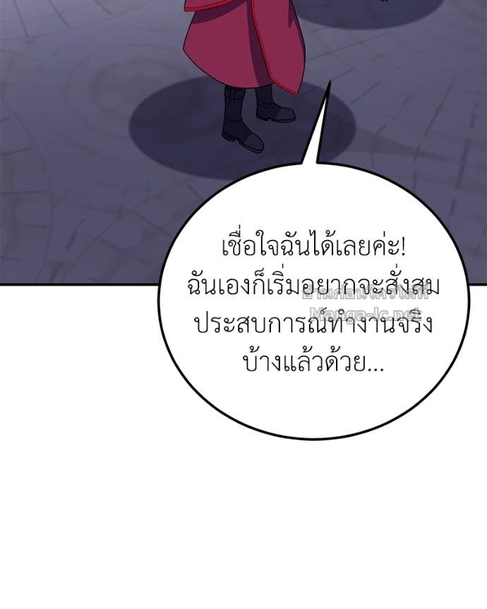 Doujin-Lc- อ่าน โดจิน มังฮวา เกาหลี ญี่ปุ่น จีน แปลไทย ฮีลเลอร์กำมะลอ ตอนที่ 1 2 3 4 5 6 7 8 9 10 11 12 13 14 ฟรี ไม่มีโฆษณา อ่าน โดจิน Manhwa เกาหลี ญี่ปุ่น จีน เรามีครบ คัดมาให้เน้นๆ โดจิน 18+ รับประกันความฟินโดย Doujin Lc
