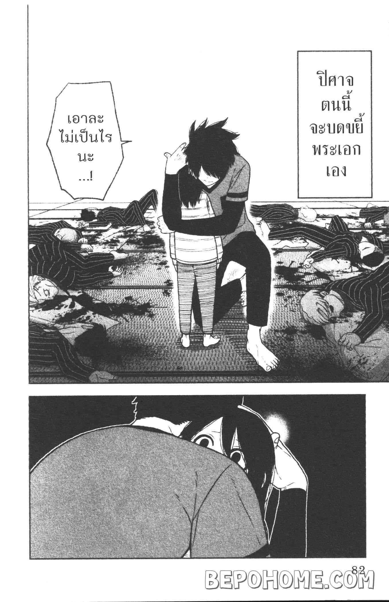 Manga-lc-com อ่านมังงะ อ่านการ์ตูน ออนไลน์ ฟรี Tougen Anki สงครามเลือดอสูร ตอนที่ 1 2 3 4 5 6 7 8 9 10 11 12 13 14 ฟรี ไม่มีโฆษณา Manga-lc - อ่าน มังงะ อ่าน การ์ตูน ออนไลน์ อ่านมังงะ ฟรี