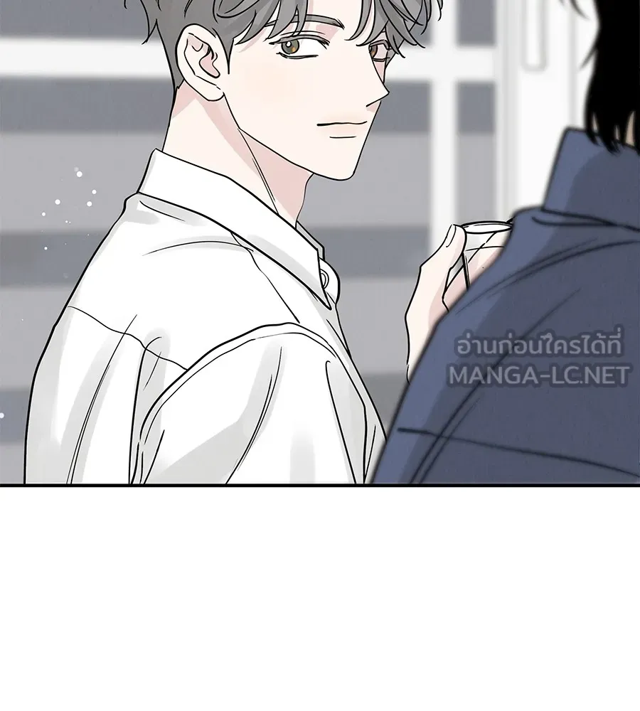 รักหลอกหยอกแฟนเก่า ตอนที่ 47 รูปที่ 120