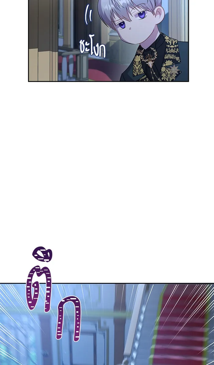 หวานใจสุดโหดโหมดเชื่อง ตอนที่ 24 รูปที่ 61