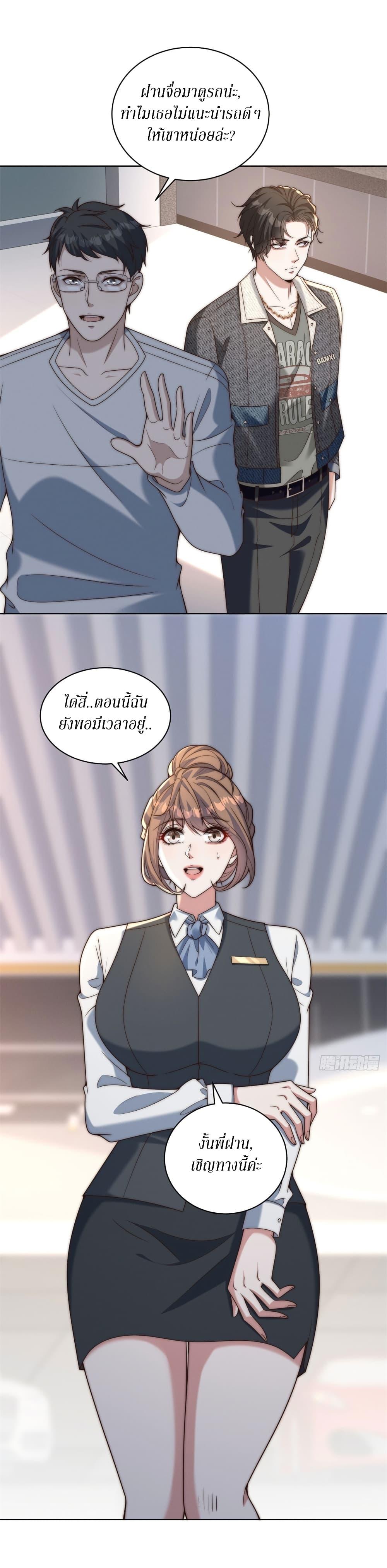 Manga-lc-com อ่านมังงะ อ่านการ์ตูน ออนไลน์ ฟรี Dominating With the Price Collapse System ตอนที่ 1 2 3 4 5 6 7 8 9 10 11 12 13 14 ฟรี ไม่มีโฆษณา Manga-lc - อ่าน มังงะ อ่าน การ์ตูน ออนไลน์ อ่านมังงะ ฟรี