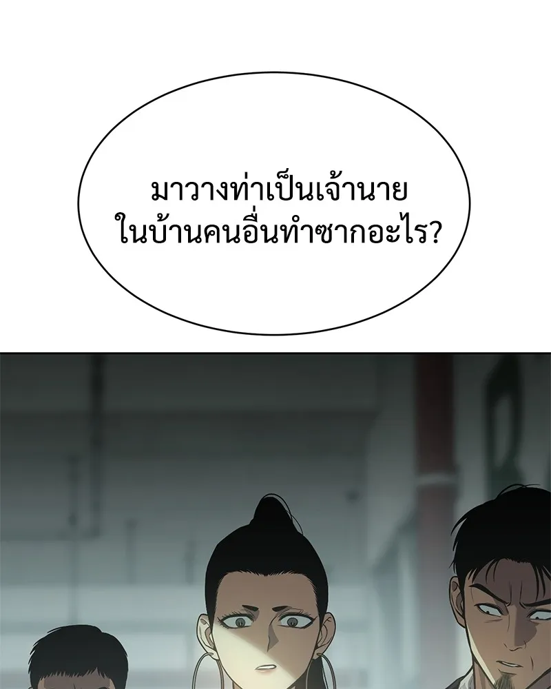 แบคXX ตอนที่ 46 รูปที่ 38